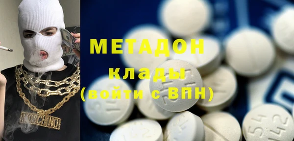 COCAINE Богородицк