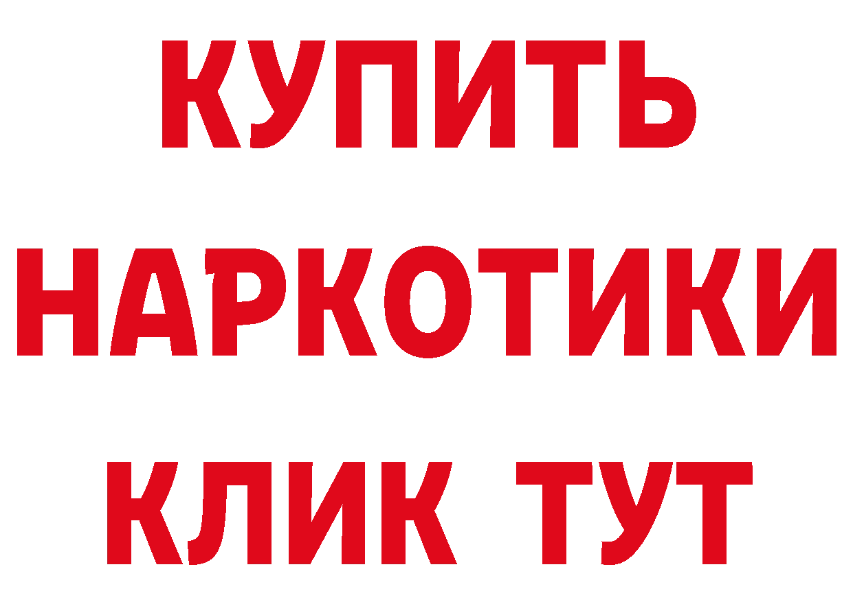 Бутират оксана tor площадка кракен Кяхта