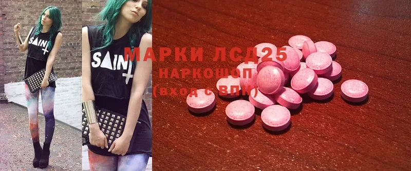 ЛСД экстази ecstasy  Кяхта 